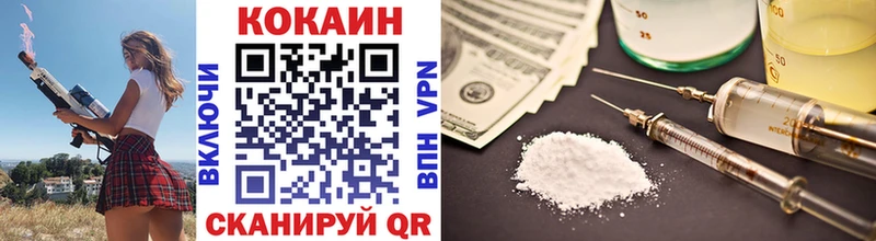 Купить закладку Псилоцибиновые грибы  А ПВП  Меф  Марихуана  Белинский
