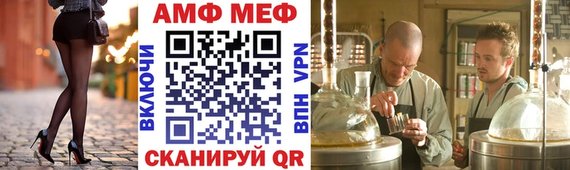 Купить  Белинский  Амфетамин 98% 