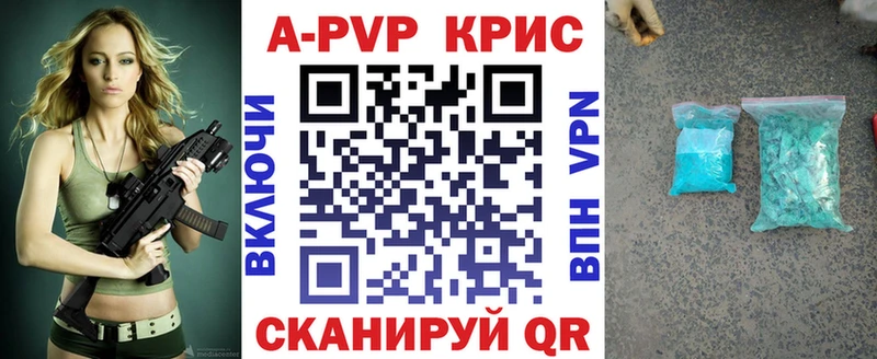 Купить закладки  Белинский  Alfa_PVP Соль 
