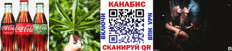 Купить  Белинский  Canna-Cookies марихуана 