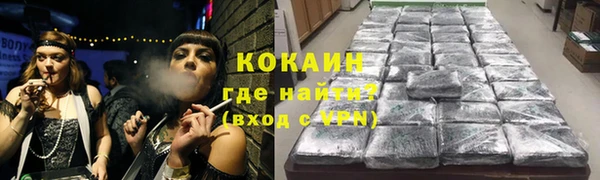 марихуана Козельск