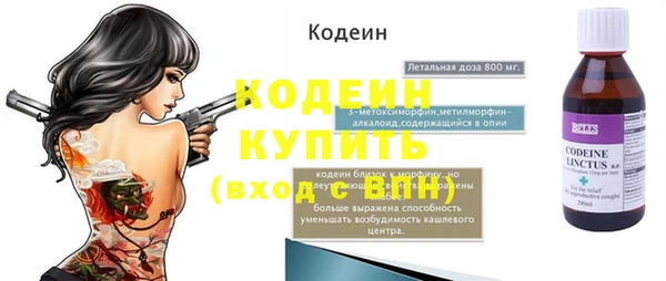 скорость Кодинск
