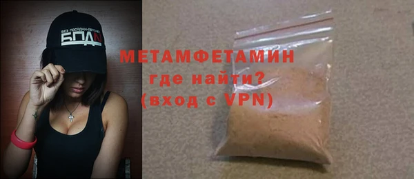 сатива Козловка