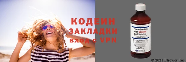 скорость Кодинск