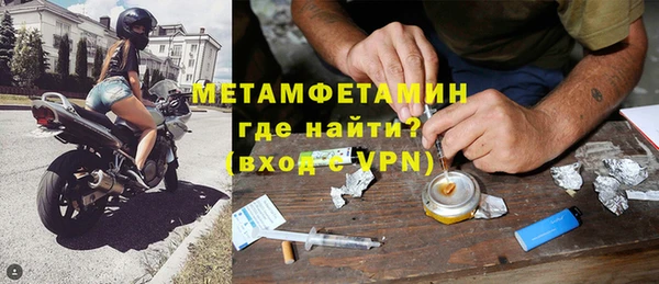 эйфоретик Костерёво