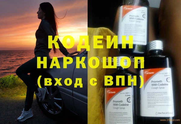 кокаин премиум Коряжма