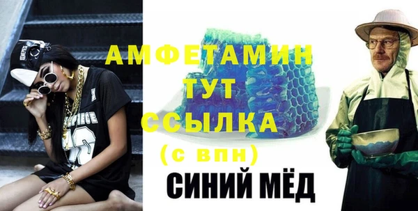 сатива Козловка