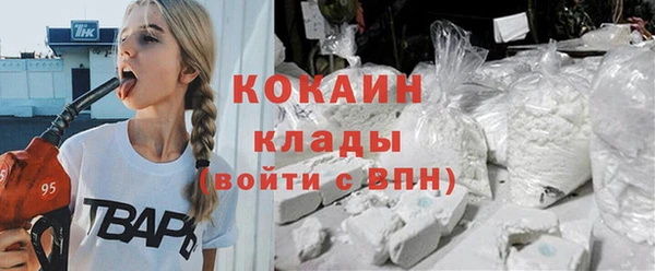 марихуана Козельск