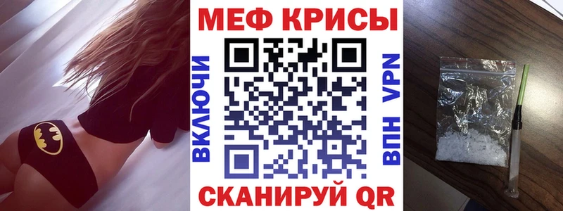 МЕФ 4 MMC  Купить закладки  Белинский 