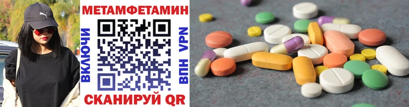 Первитин мет  Купить  Белинский 
