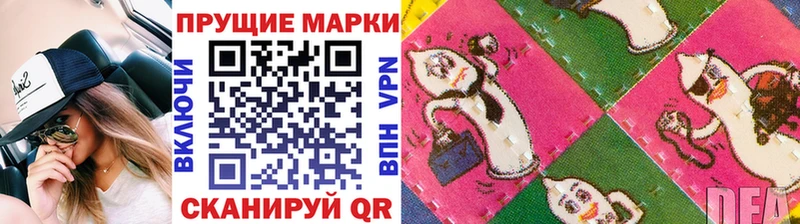 Купить где  Белинский  Марки N-bome 1,5мг 