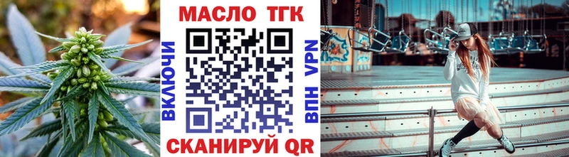 Купить  Белинский  Дистиллят ТГК гашишное масло 