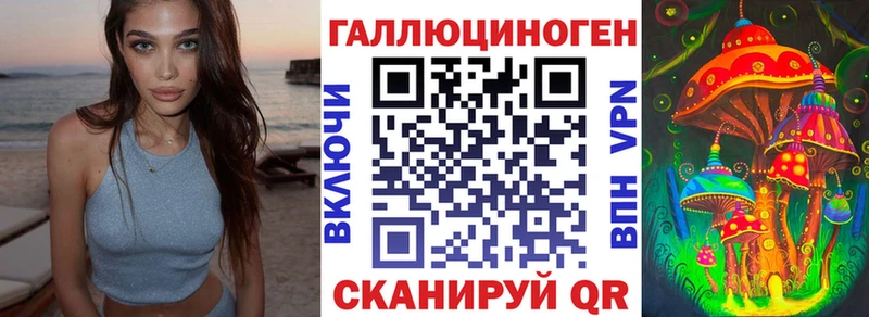 Галлюциногенные грибы мухоморы  Купить где  Белинский 